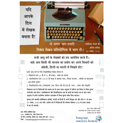 essayy-writing-competition