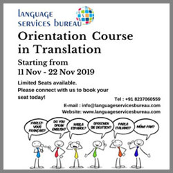 orientaion-nov-update